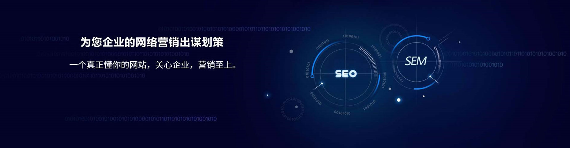 板桥百度信息流