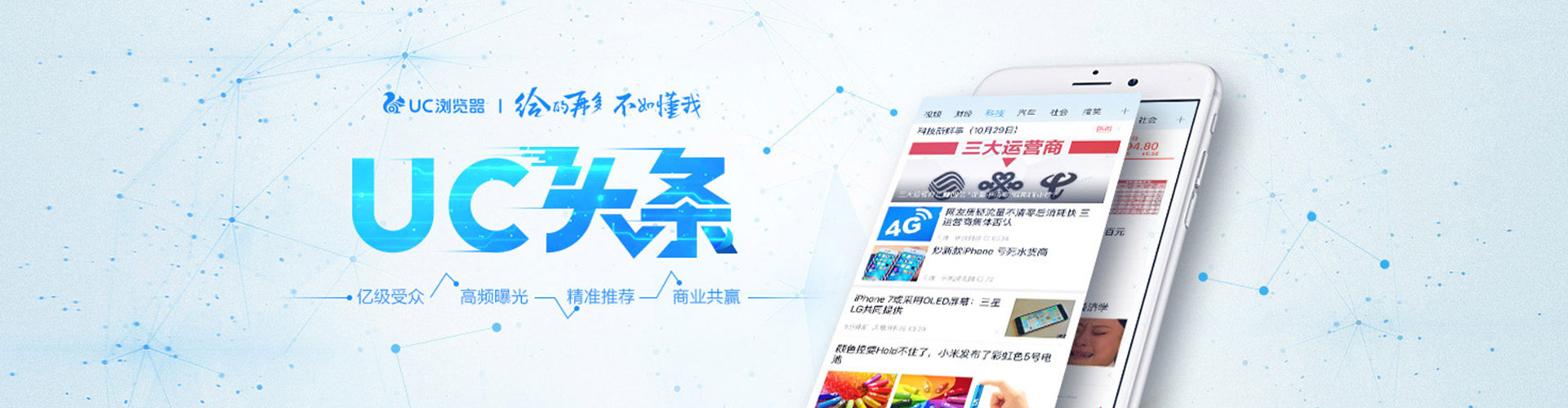 板桥搜索开户返点